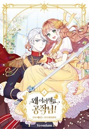 What's Wrong With You, Duke? (Manhwa)