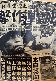 Blitzkrieg Operation Number 11 (1957)