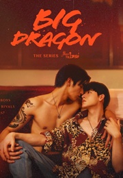 Big Dragon (2022)