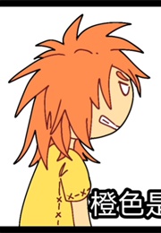 Big Headaches (2015)