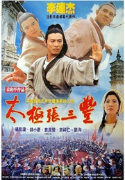 Tai Chi Master (1993)