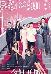 Why Women Love (2022)