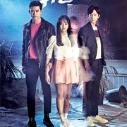 Bring It On, Ghost (Korean)