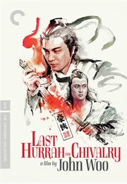 Last Hurrah for Chivalry (1979)