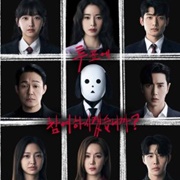 The Killing Vote (2023)