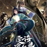 Epic of Divinity Light