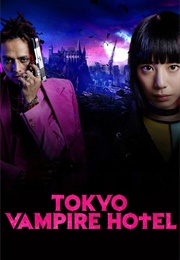 Tokyo Vampire Hotel (2017)