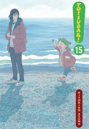 Yotsuba&amp;! Volume 15 (Kiyohiko Azuma)
