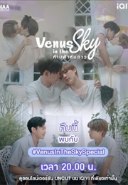 Venus in the Sky Special (2023)