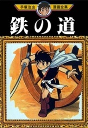 The Iron Road (Osamu Tezuka)