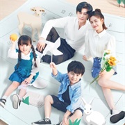 Please Be My Family (2023)