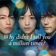 Why Didn't I Tell You a Million Times?