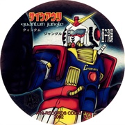 Quantum Jungle Cycheouts サイケアウツ