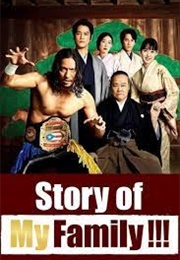 Story of My Family!!! (2021)