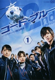Code Blue (Season 2) (2010)