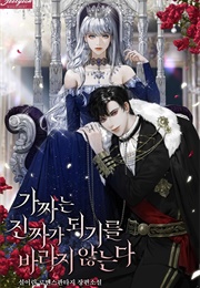 Fakes Don't Want to Be Real (Manhwa)