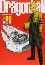 Dragon Ball 完全版, #5 (Toriyama Akira)
