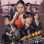 My Lovely Boxer (2023)