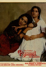 Pyaasi Aankhen (1983)