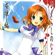 Higurashi No Naku Koro Ni: Hirukowashi-Hen