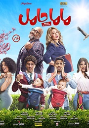 Mom Is Pregnant (2021)