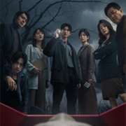 Copycat Killer (2023)