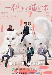 Accidentally Meow on You (2022)