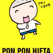 Pon Pon Hieta