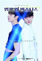 Pump Up Business (2023)