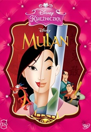 Mulan (1998)