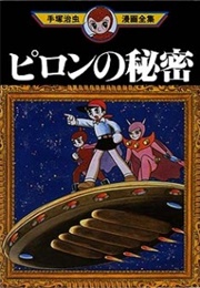 The Secret of Piron (1960)