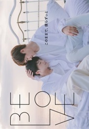 Be Love (2020)