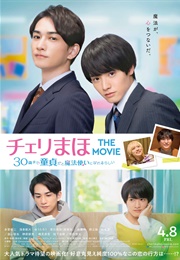 Cherry Magic! Thirty Years of Virginity Can Make You a Wizard! (2020)