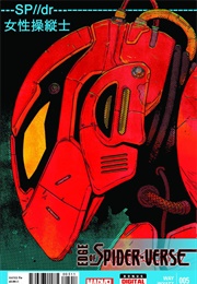 Edge of Spider-Verse #5 - SP//Dr (Gerard Way and Jake Wyatt)