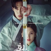 Alchemy of Souls (2022)