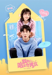 My Husky Boyfriend (2021)