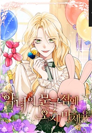 The Villainess' Stationary Shop (Yeo Roeun)