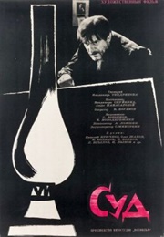 Sud (1962)