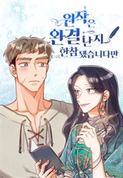 Long After the Ending (Dorae, Wonderdream)