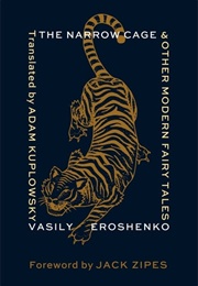 The Narrow Cage (Vasily Eroshenko)