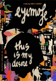 Eyimofe (This Is My Desire) (2020)