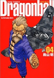 Dragon Ball 完全版, #4 (Toriyama Akira)