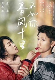 Ten Miles of Spring Wind Can't Compare to You (2017)