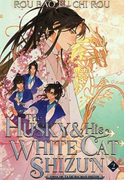 The Husky and His White Cat Shizun Vol 2 (Rou Bao Bu Chi Rou)