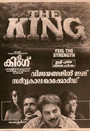 The King (1995)