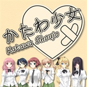 Katawa Shoujo (2012)
