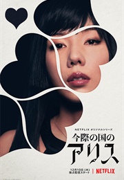 Mira (Alice in Borderland)