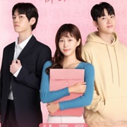 Romance by Romance (2023)