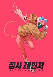 Meow Rangers (AHNJOO)