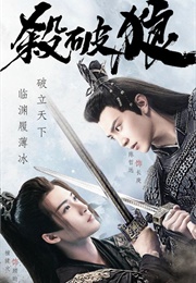 Winner Is King (2023)